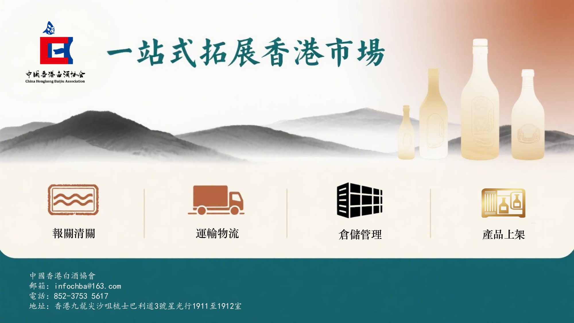 一站式服务平台 一站式服务平台